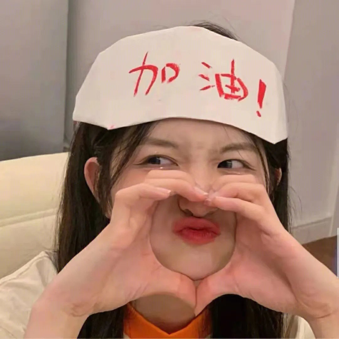 爸妈不在家